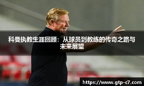 c7娱乐