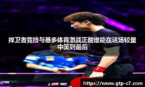 c7娱乐官网