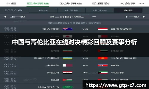 c7c7.app登录入口